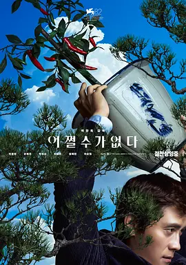 小苹果www在线观看影院